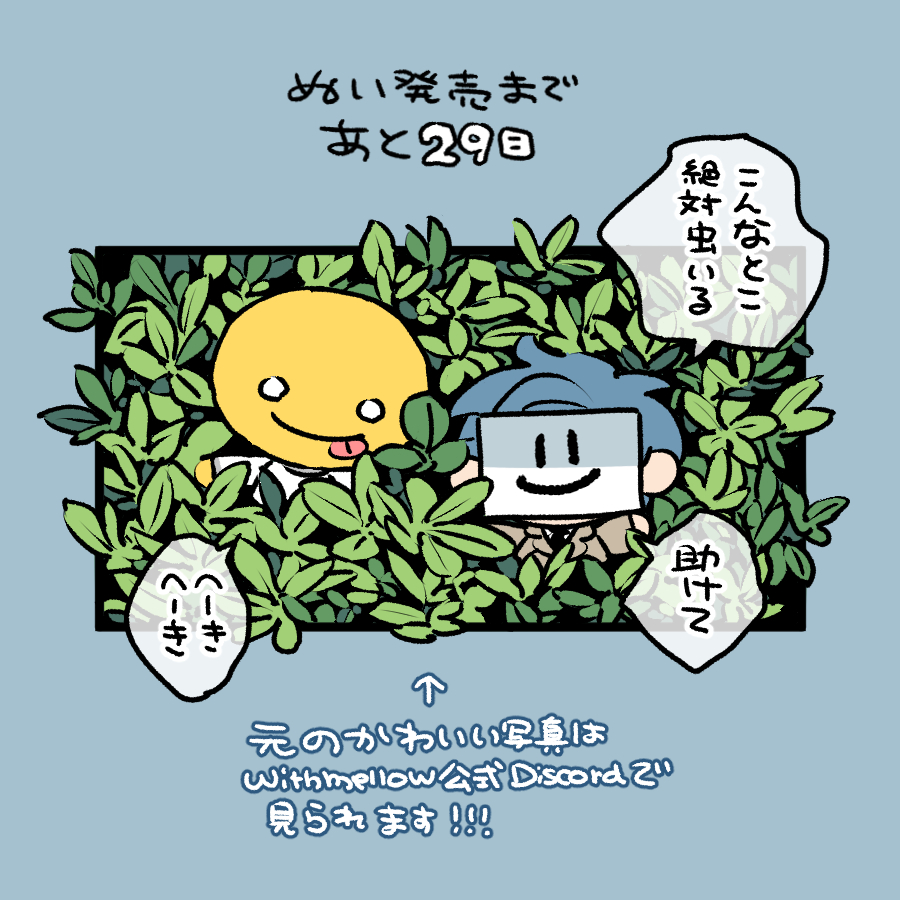 reitou_0o0o's tweet photo. https://t.co/v9elSRIfzU