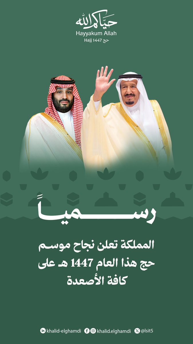 خالد الغامدي tweet media