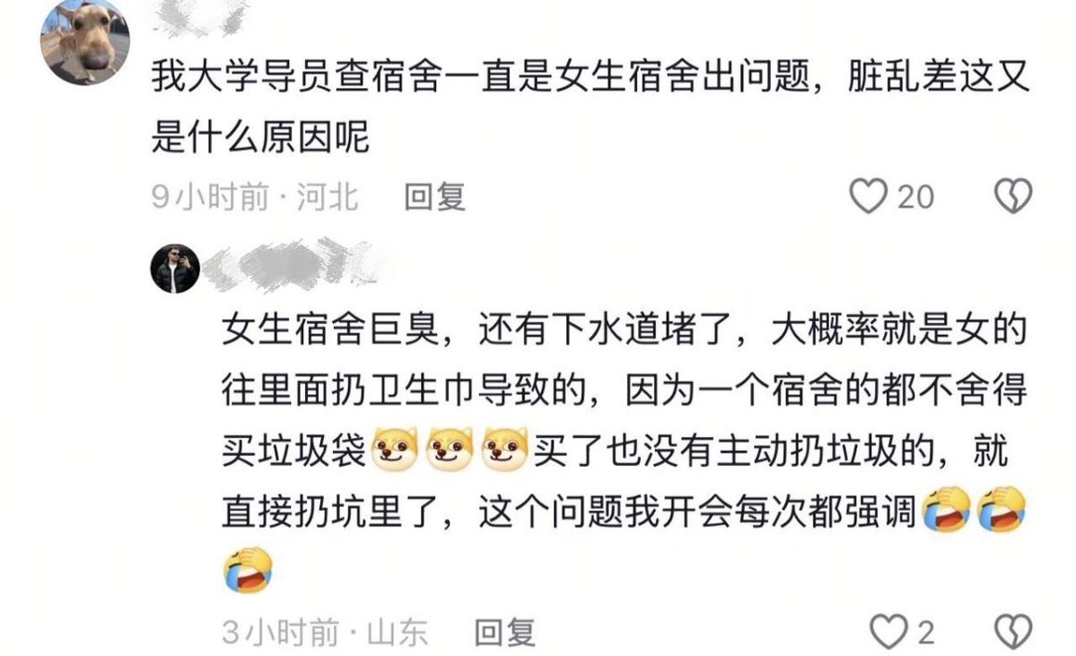 我当刚强壮胆 tweet media