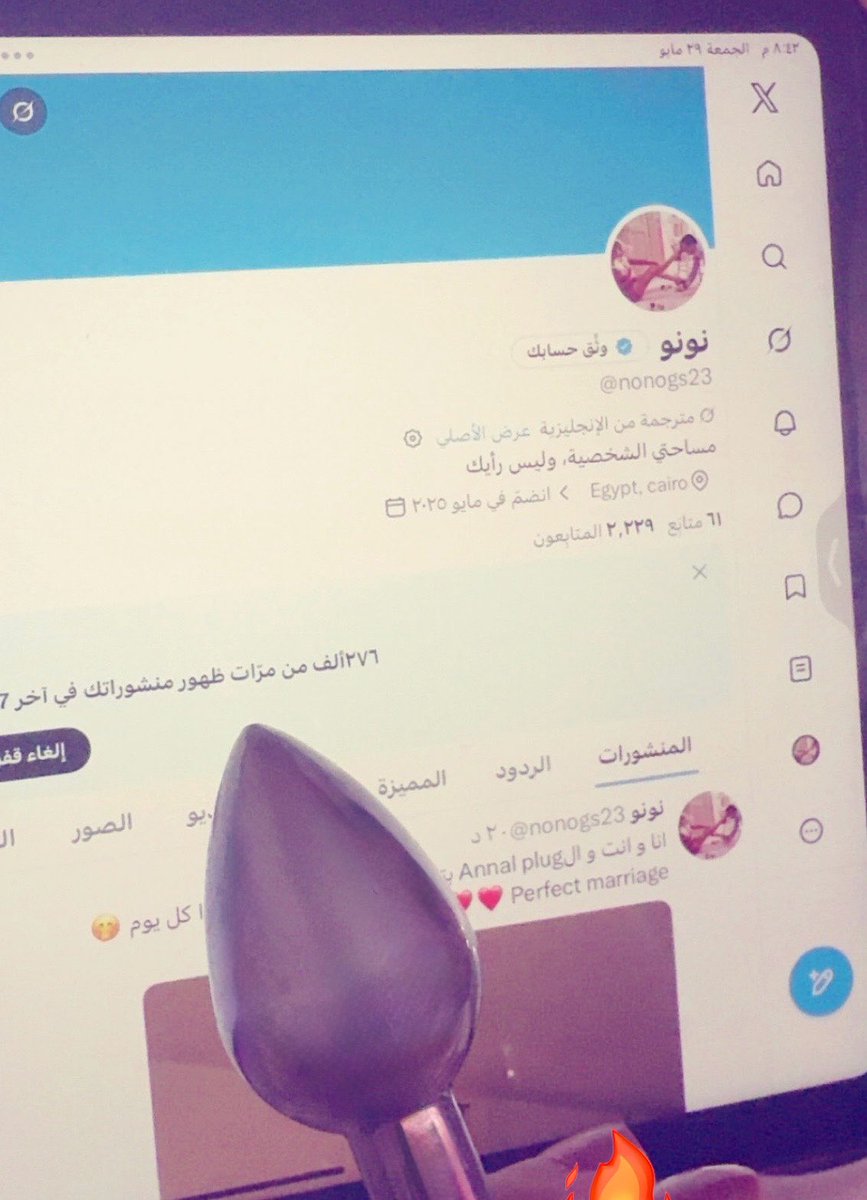 نونو tweet media