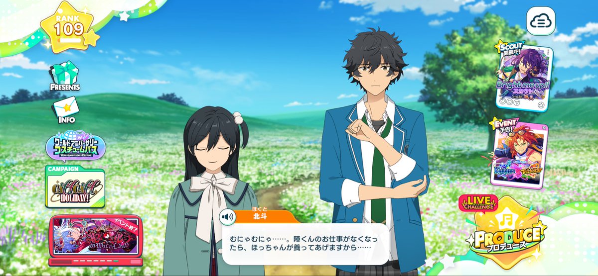 KmnoOZ's tweet photo. こんなあつあつだったのにこんなしらこいことある？ https://t.co/wfTyYKswWR