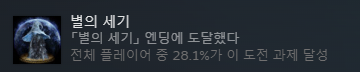 chickenplaygame's tweet photo. 와~ 엘든링 엔딩을 봣어 ~ https://t.co/6UTmgyjgIy
