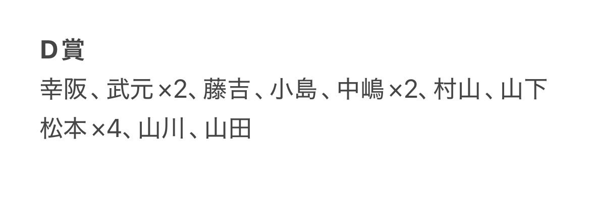 su_na_66's tweet photo. 櫻坂46 オンラインくじ トレ トレード 交換 買取 讓渡

【譲】画像1枚目､詳細2枚目

【求】画像3､4枚目 https://t.co/LSpxmZ7HcL