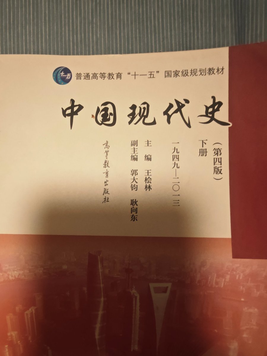 团長 tweet media