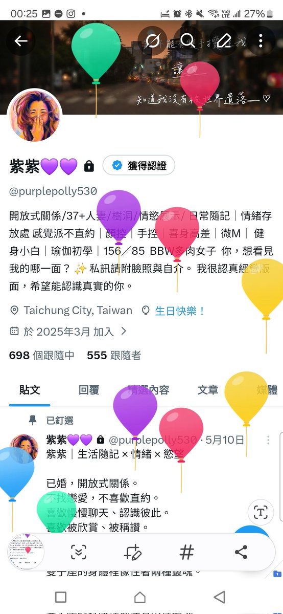 紫紫💜💜 tweet media