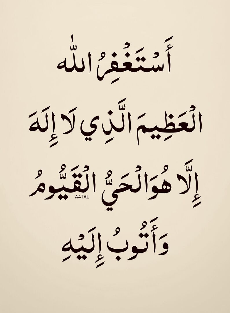 أذكار | 🕊️ tweet media