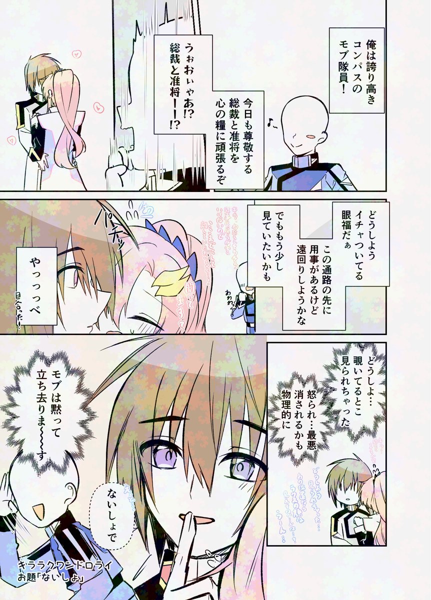 ぴよぴよ💐 (@RRRisyf) / Posts / X
