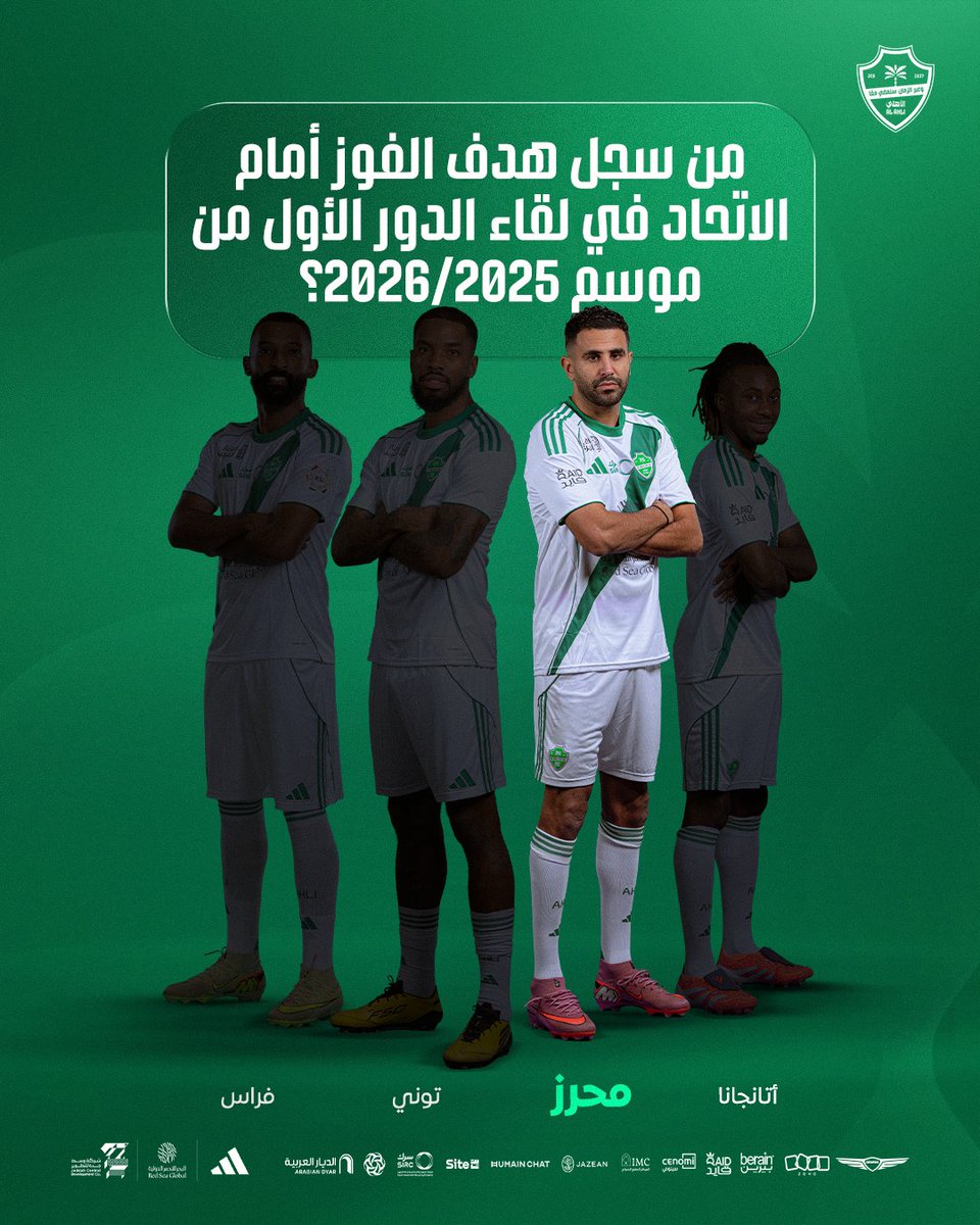 النادي الأهلي السعودي tweet media