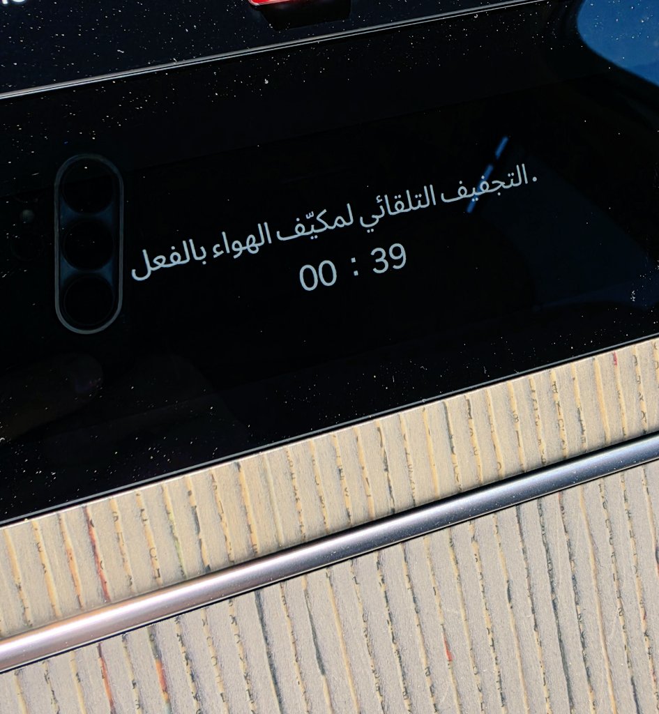 سعودي أندرويد tweet media