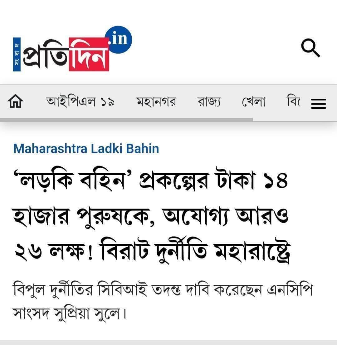 Saheb Roy 💤🍇 🌈🏳️‍🌈 tweet media
