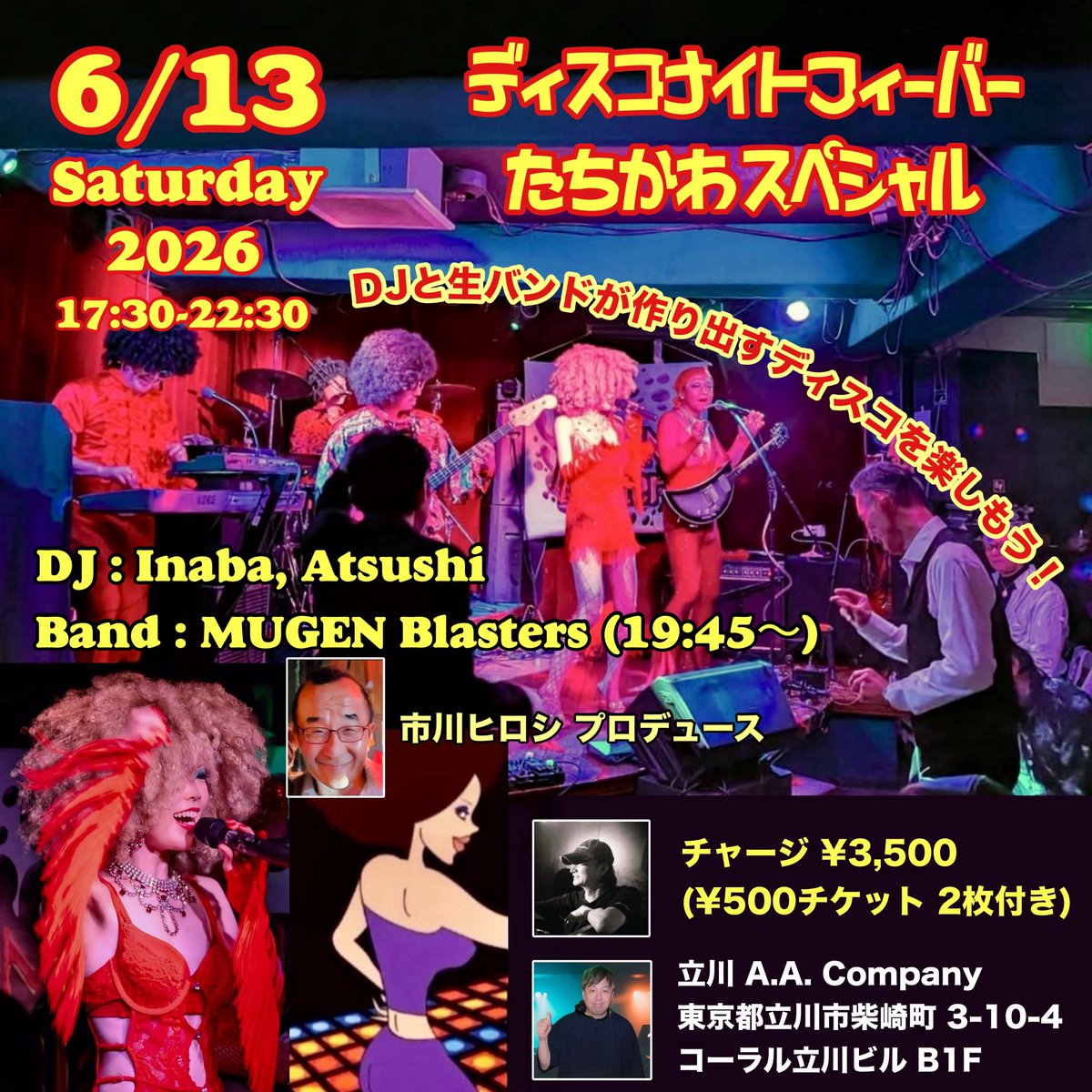 MUGENblasters's tweet photo. 6/13(土)はMUGEN BlastersがあのDJイベントにグイッと割り込み参戦❣️前回好評につき立川 AA Companyに再登場します。

「ライブには行くけどディスコには行かないなぁ」という人もこの機会に是非 DJと生バンドのディスコイベント、遊びに来てね💕
カッコイイ大人たちが遊ぶ姿を目撃するのだ！ https://t.co/Q5q8rlHMPe