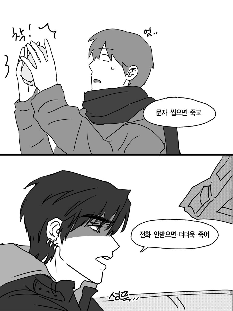 Ss_O_sSk's tweet photo. 개산의 유혹 ٩(๑º ﾛ º๑)۶ #탯운

늑대의유혹 패러디🐺❤️ https://t.co/K373w5QqBm