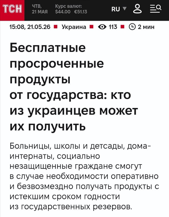 indeec1937's tweet photo. Государственные резервы Украины https://t.co/PUK5JfPogK