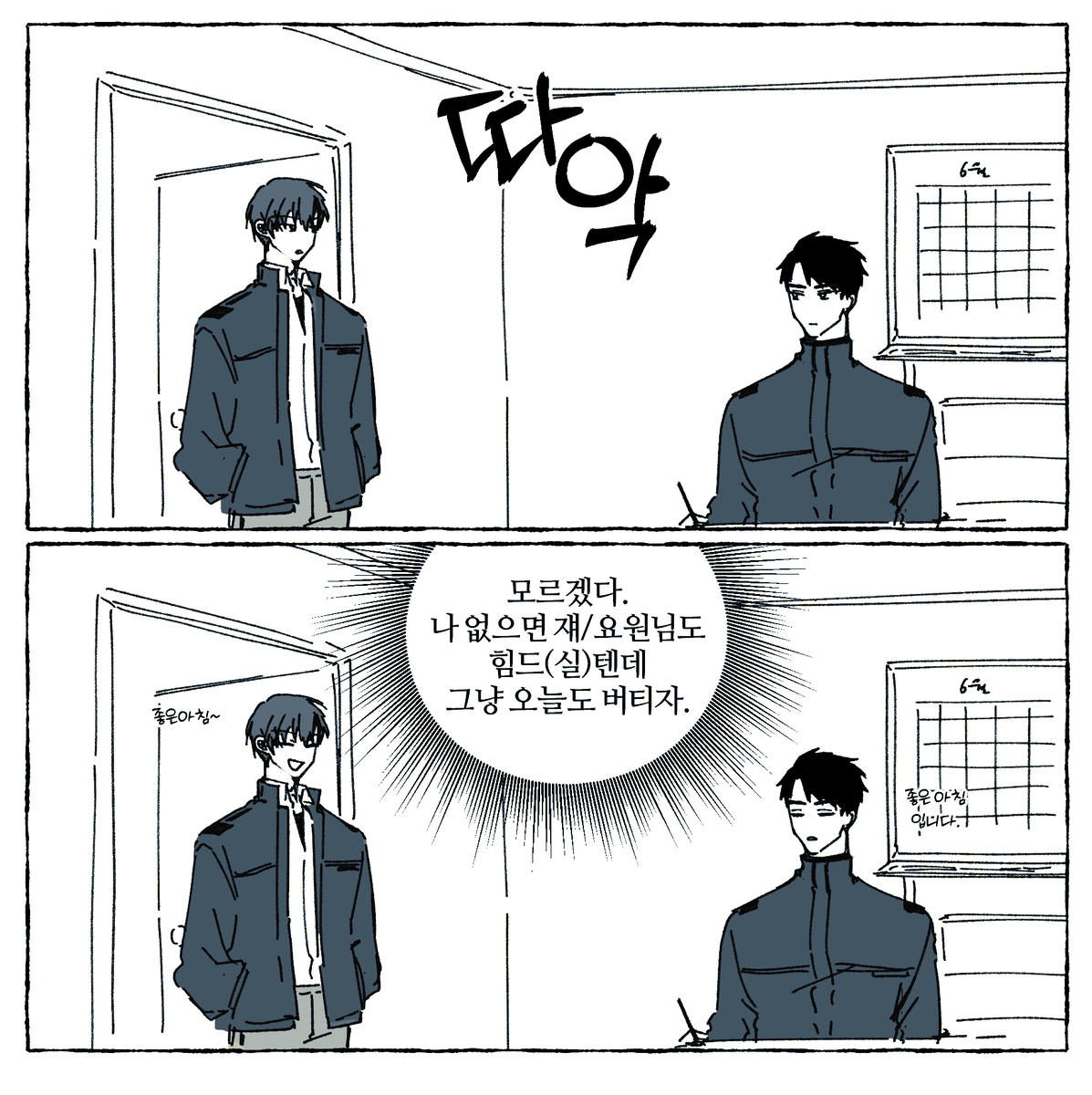 민원실 tweet media