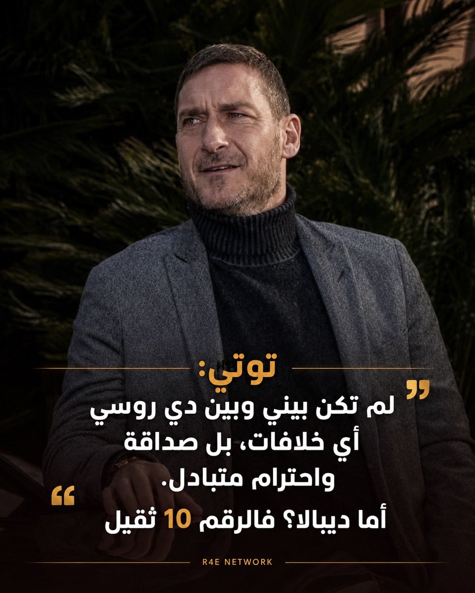 شبكة روما إلى الأبد tweet media