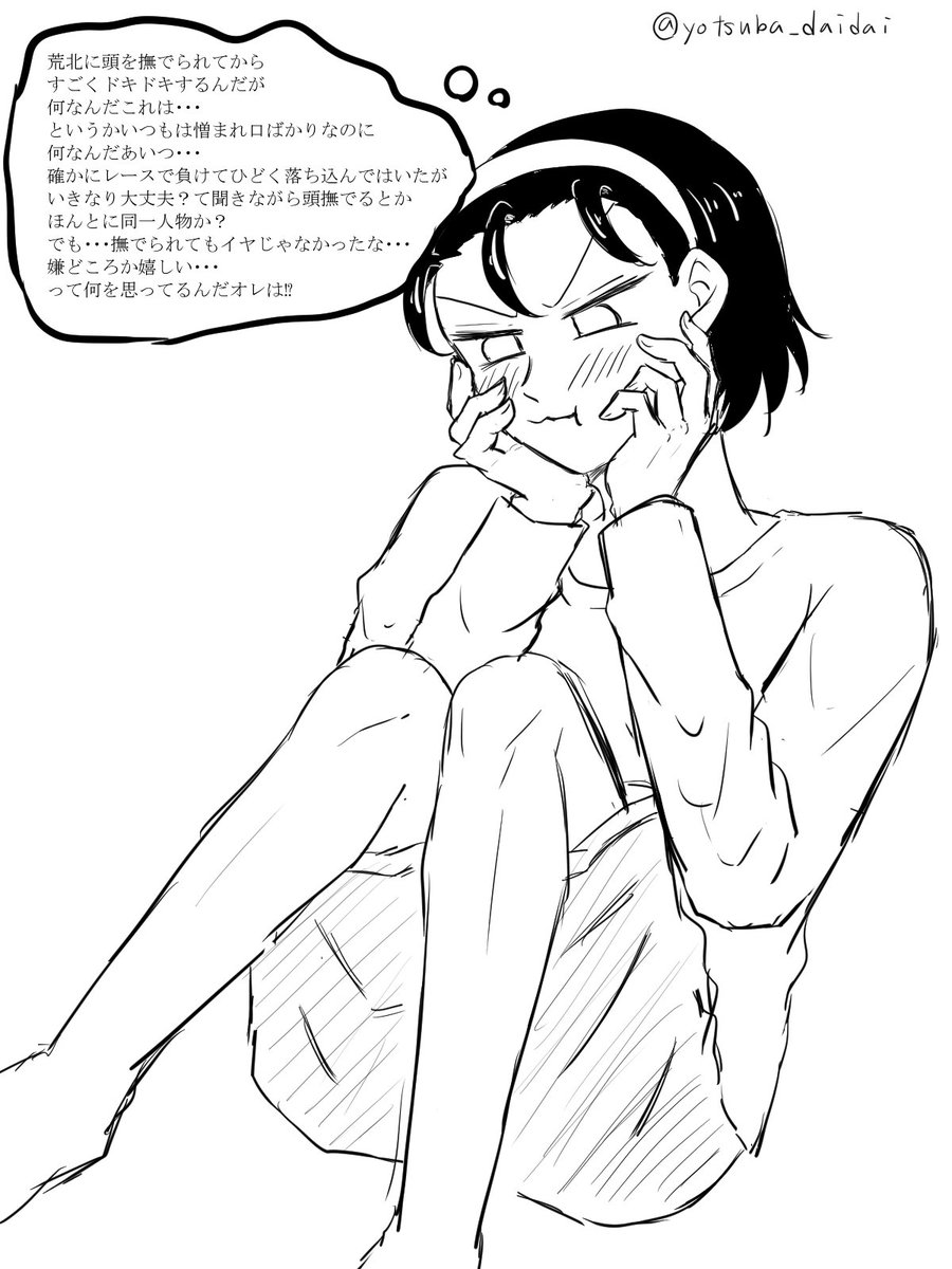 さく🐢 tweet media