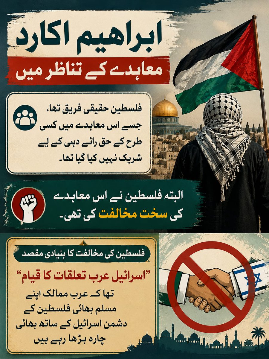 syeda aiman attaria Rizvia tweet media