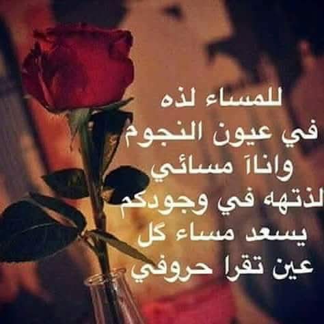 Eed120's tweet photo. @ZahraZ52185 مسسساء الورد والياسمين 🌹 🌹 🌹 🌹 https://t.co/PYj1pO6598
