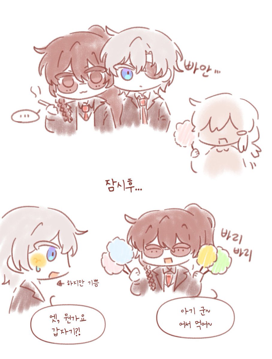 가우리 ₍ᐡ-᷅ ·̫ -᷄ᐡ₎ ( ՞◟︎ ̫◞՞)( ◜𖥦◝ ) tweet media