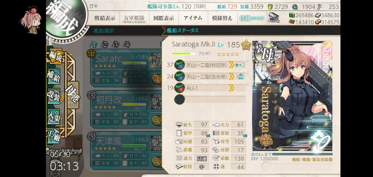 gakky1027's tweet photo. 嫁艦先週ようやく185になったと思ったのに、まだまだカンストあるとはな(笑) https://t.co/cwmQKIkc9L