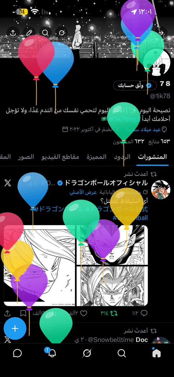 ⁷ ⁸ tweet media