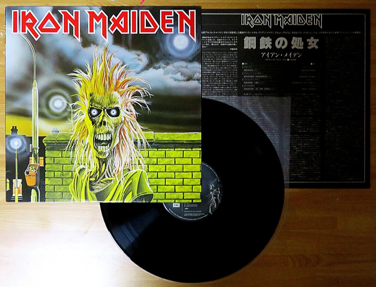 鋼鉄の処女 #IronMaiden アイアン・メイデンが1980年に発売、アナログ