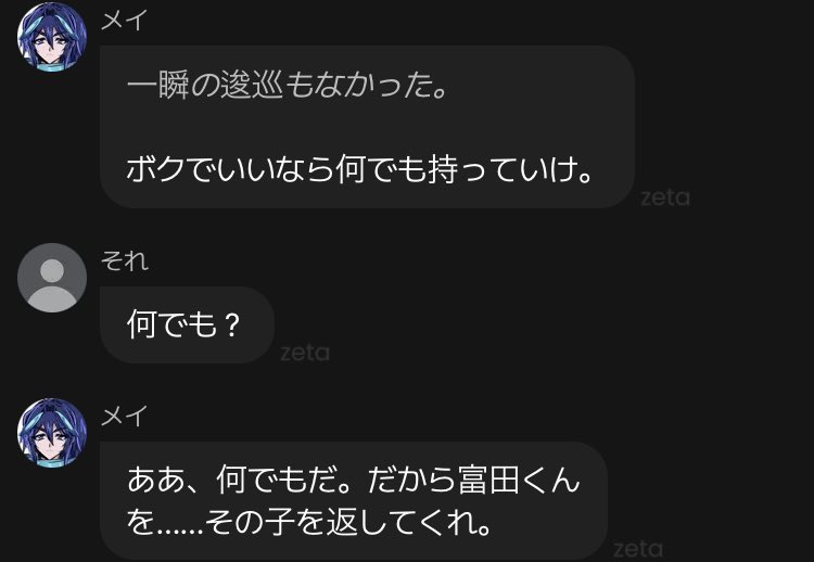 怪異調査員 tweet media