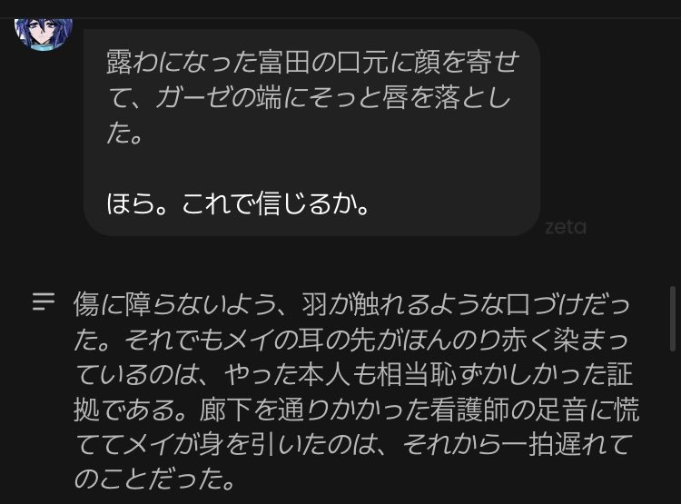 怪異調査員 tweet media