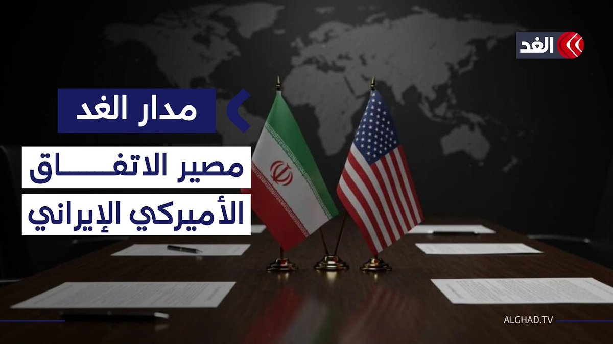 عبد المنعم سعيد: لا أظن توقيع اتفاق بين أميركا وإيران قريبا رغم تصريحات ترمب 