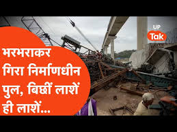 शिल्पी तिवारी tweet media