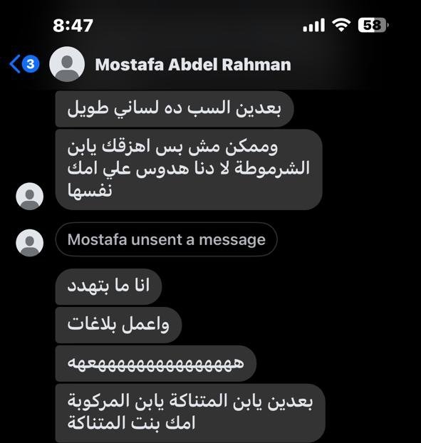 Abdalla tweet media