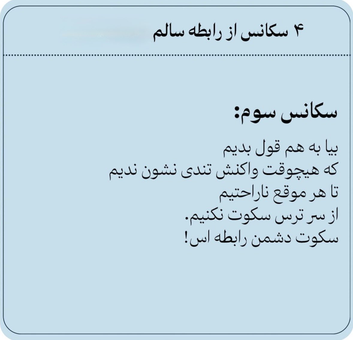 shamim tweet media