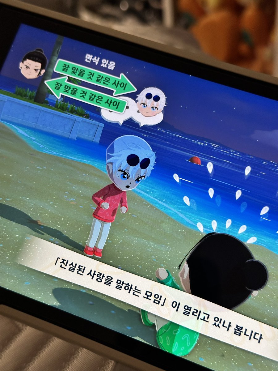 omaemae725's tweet photo. 어머나....??????????? ??????? 얘네 좀 봐라....???????????? https://t.co/xo8meZnFJJ