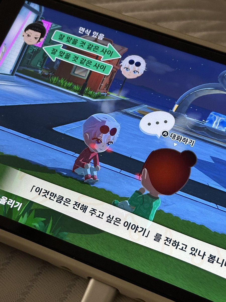 omaemae725's tweet photo. ...???????????? 니네 왜 얼굴 붉히고 있는데....??????????? https://t.co/8xkGs8zv1N