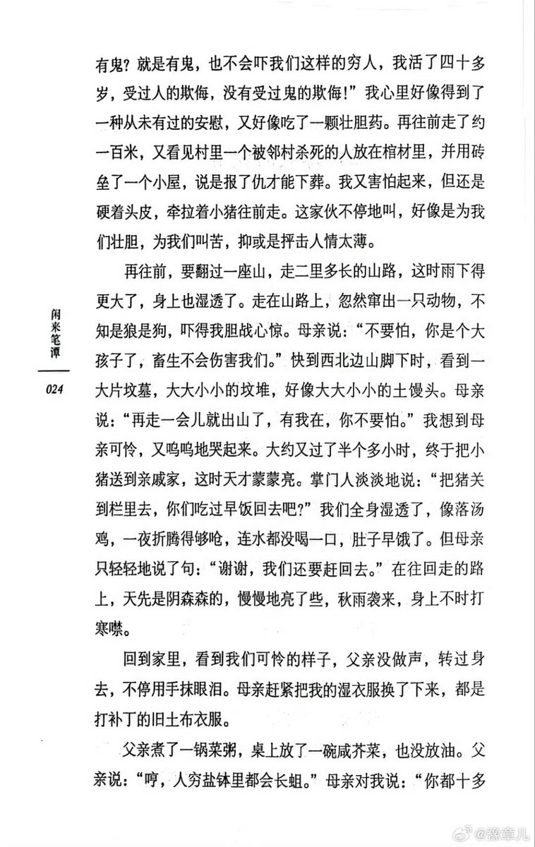 addac51's tweet photo. 作者后来做到了正国级 https://t.co/nedDJJNcs1