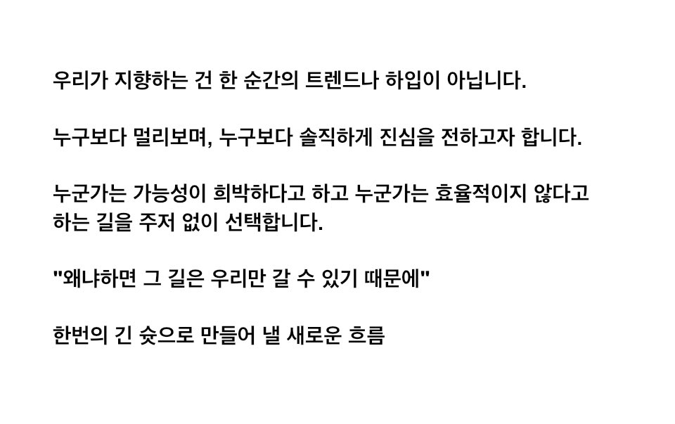포호우 tweet media