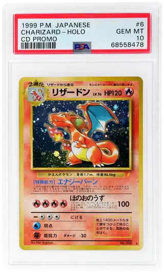 mnstr's tweet photo. Some new cards have been added to the Monster vault 

Think you can pull one? https://t.co/RJo6SOwXcm