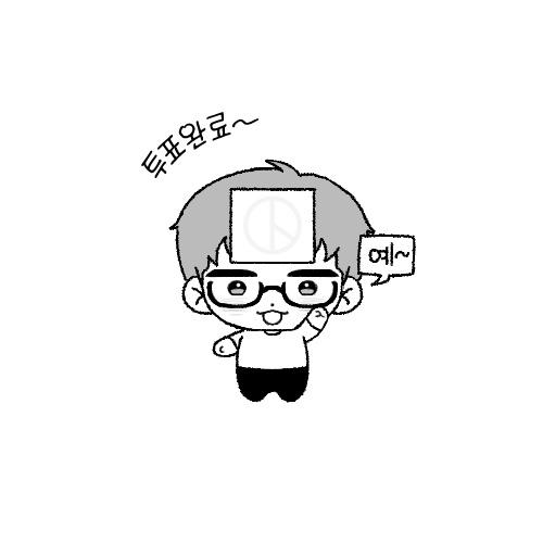 06_b1a4's tweet photo. ₊‧˙⋆˚｡⁺⋆ ✩
투표인증용지
낙서 끄적 해보기 

#B1A4 https://t.co/0UDgUkGWdT