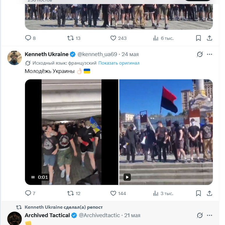 Черговий по гауптвахтi tweet media