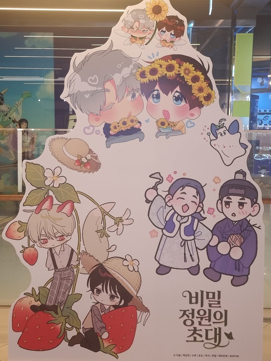 Meowmiu__'s tweet photo. 퇴근하자마자 뛰어가기 😭😭💗

너무 늦게 가서  랜덤 상품들은 다 품절이었지만 나머지는 남아있어서 다행이었고 우리 애들 넘 귀엽꼬... 🥹

가족간계증명서 첫 굿즈 나도 샀다아 😍
사자마자 하자검수 한다고 잠깐 뜯어본게 다인데 낼 쉬면서 마저 정리해야지 행복햐 🦊❤️🐰

#가족간계증명서 https://t.co/aepc1UcBhC