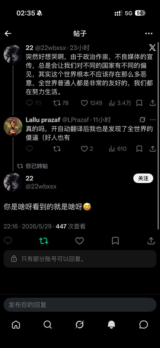 Lallu prazaf tweet media
