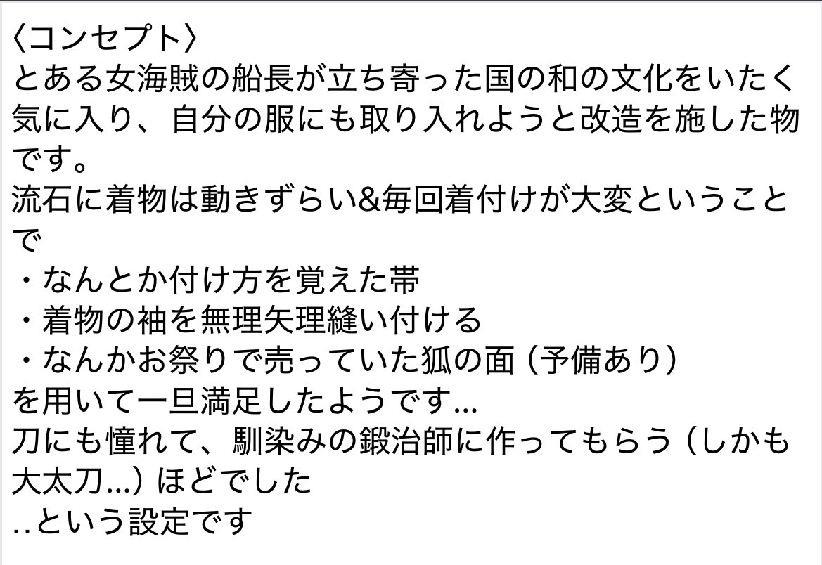 しらすうどん tweet media