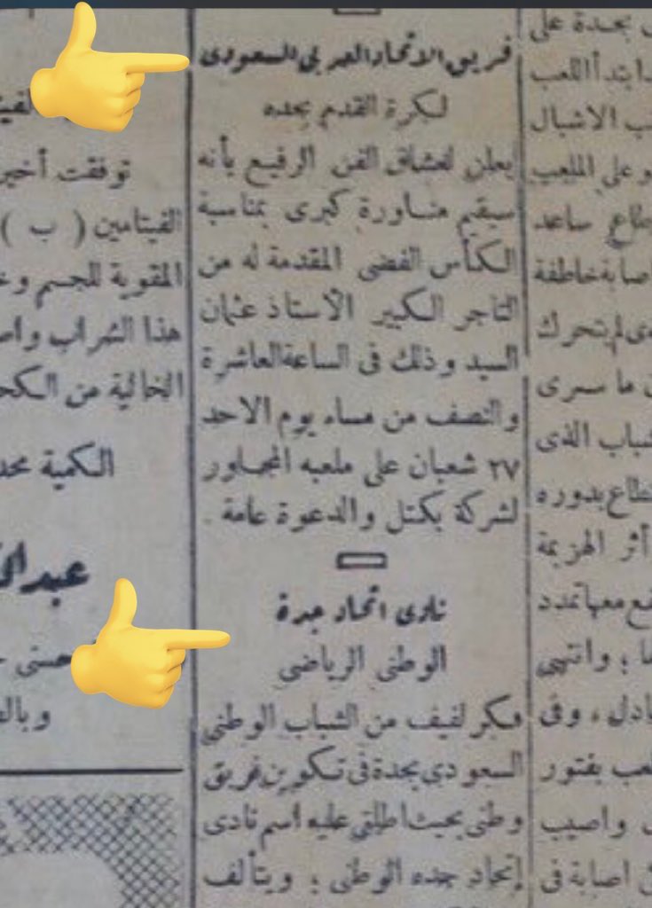 كرش tweet media