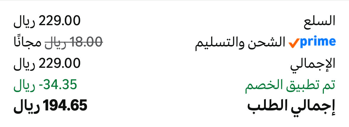 حسن | اقتناص العروض tweet media