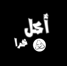 whispers_tech's tweet photo. @alshmry32611 @Nayifkurdistani https://t.co/6bNFArVpYV