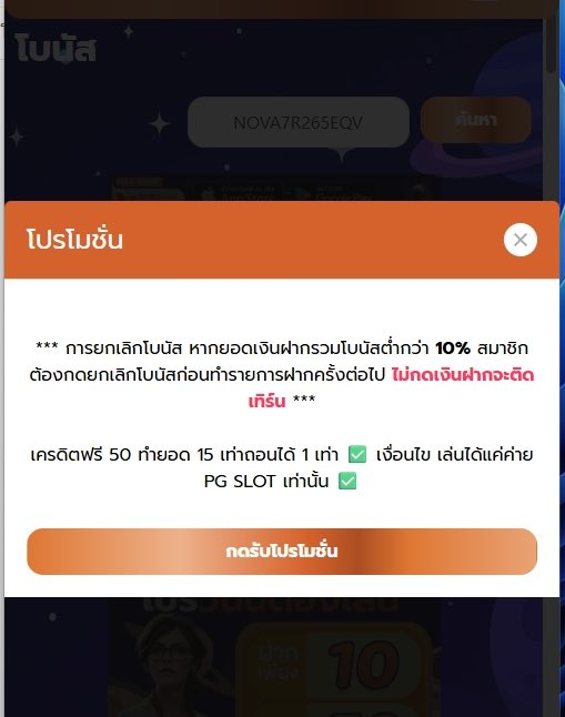 Abrrest's tweet photo. เครดิตฟรี 50 สมาชิกใหม่
✅ไม่ต้องฝากก่อน รับเองได้🎁

🪐 โค้ด : NOVA7R265EQV
🔺(ทำยอด 500 ถอนได้เลยทันที)🔻

เฉพาะคนที่ รีทวิต♻️กดหัวใจ♥️

ทางเข้า🌐: https://t.co/GWNfAYhX9i

#เครดิตฟรี50 #เครดิตฟรี https://t.co/gPo6w81bio