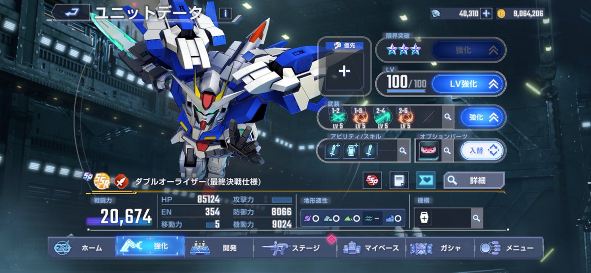 由乃。 tweet media