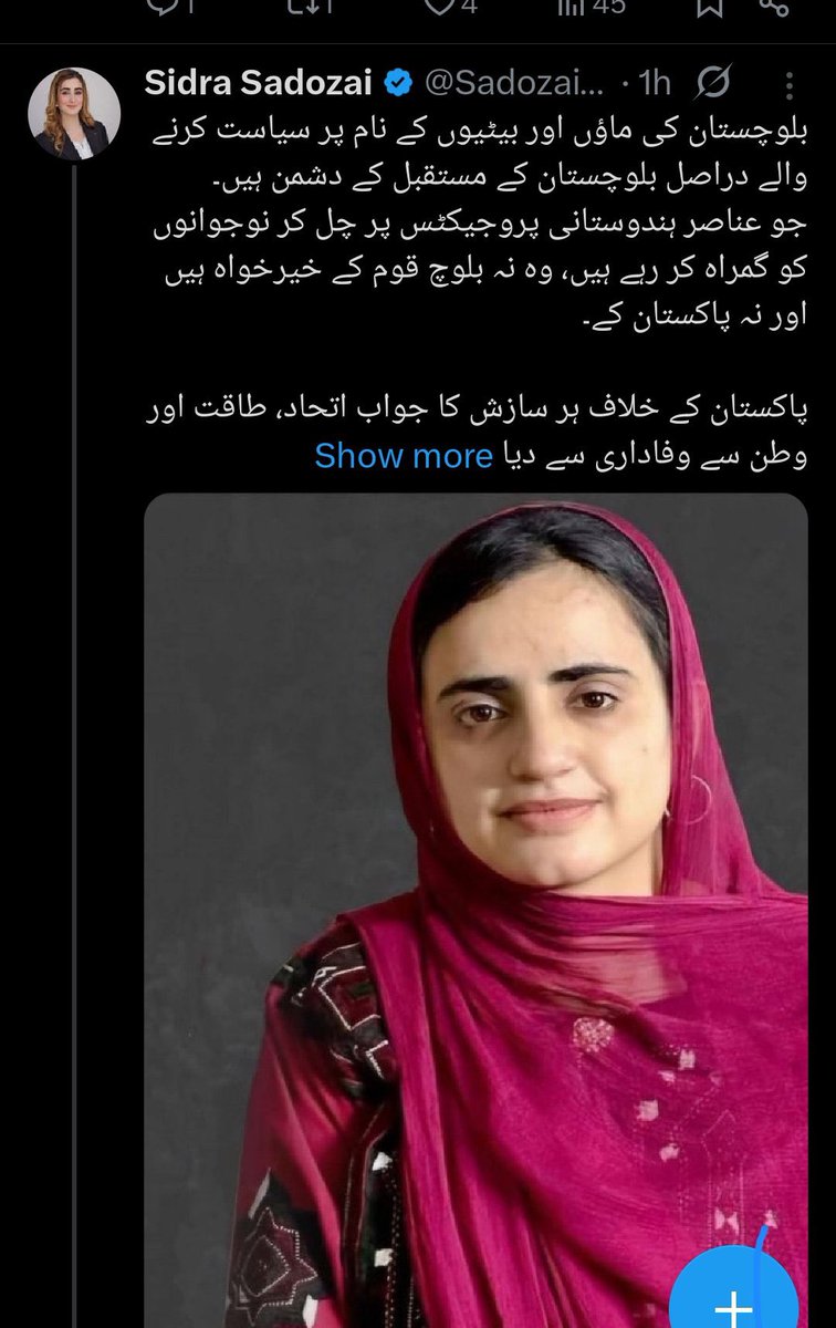 mehrbalochx's tweet photo. بلوچستان کی بیٹیوں اور نوجوانوں کی آواز دبانے سے سچ نہیں بدلے گا۔
ماہ رنگ جیسے لوگ نفرت نہیں، اپنے لوگوں کے حق، انصاف اور شناخت کی بات کرتے ہیں۔ ✊🏻
#StandWithMahrang #Balochistan https://t.co/gwy3sXYBFj