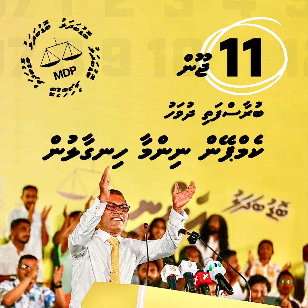 zaki187129's tweet photo. މިކަން ނިންމާ ހިނގާލުން އެންމެން ދާންވާނެ https://t.co/0pTUEuew1Y