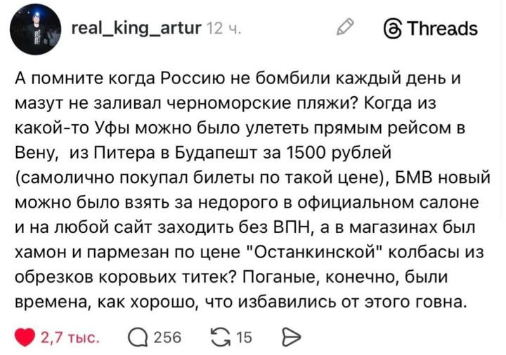 Фагот Коровьев tweet media